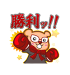 とんきゲームズ☆スタンプ3！（個別スタンプ：1）