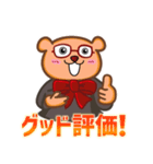 とんきゲームズ☆スタンプ3！（個別スタンプ：2）