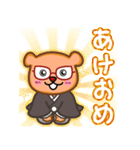 とんきゲームズ☆スタンプ3！（個別スタンプ：4）
