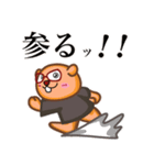 とんきゲームズ☆スタンプ3！（個別スタンプ：9）