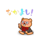 とんきゲームズ☆スタンプ3！（個別スタンプ：15）