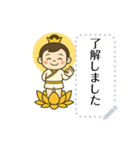 蓮のようせい日常ことば（個別スタンプ：2）