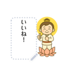 蓮のようせい日常ことば（個別スタンプ：4）