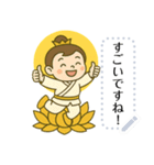蓮のようせい日常ことば（個別スタンプ：5）