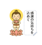 蓮のようせい日常ことば（個別スタンプ：6）