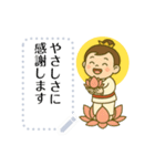 蓮のようせい日常ことば（個別スタンプ：7）