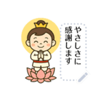 蓮のようせい日常ことば（個別スタンプ：8）