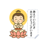 蓮のようせい日常ことば（個別スタンプ：9）