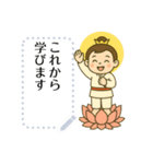 蓮のようせい日常ことば（個別スタンプ：10）