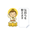 蓮のようせい日常ことば（個別スタンプ：11）
