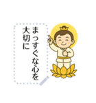 蓮のようせい日常ことば（個別スタンプ：13）