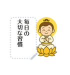 蓮のようせい日常ことば（個別スタンプ：14）