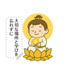 蓮のようせい日常ことば（個別スタンプ：15）