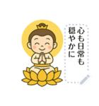 蓮のようせい日常ことば（個別スタンプ：20）