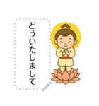 蓮のようせい日常ことば（個別スタンプ：22）