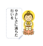 蓮のようせい日常ことば（個別スタンプ：23）