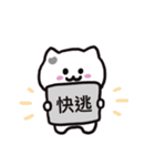 ぼはん猫 3（個別スタンプ：1）
