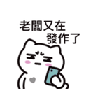 ぼはん猫 3（個別スタンプ：2）