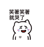 ぼはん猫 3（個別スタンプ：5）