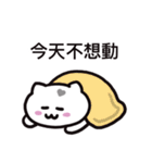 ぼはん猫 3（個別スタンプ：6）