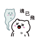 ぼはん猫 3（個別スタンプ：7）
