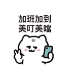 ぼはん猫 3（個別スタンプ：8）