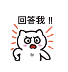 ぼはん猫 3（個別スタンプ：9）