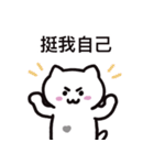 ぼはん猫 3（個別スタンプ：11）