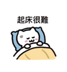 ぼはん猫 3（個別スタンプ：12）