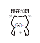 ぼはん猫 3（個別スタンプ：13）