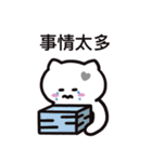 ぼはん猫 3（個別スタンプ：15）