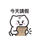ぼはん猫 3（個別スタンプ：16）