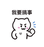 ぼはん猫 3（個別スタンプ：17）