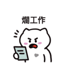 ぼはん猫 3（個別スタンプ：19）