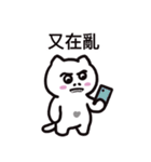 ぼはん猫 3（個別スタンプ：23）