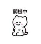 ぼはん猫 3（個別スタンプ：24）