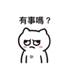 ぼはん猫 3（個別スタンプ：25）
