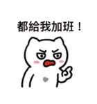ぼはん猫 3（個別スタンプ：27）