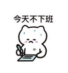 ぼはん猫 3（個別スタンプ：29）