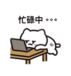 ぼはん猫 3（個別スタンプ：31）
