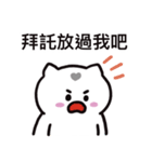ぼはん猫 3（個別スタンプ：32）