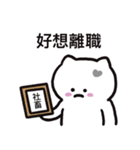 ぼはん猫 3（個別スタンプ：33）