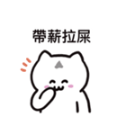 ぼはん猫 3（個別スタンプ：34）