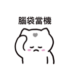 ぼはん猫 3（個別スタンプ：36）