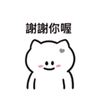 ぼはん猫 3（個別スタンプ：37）