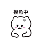 ぼはん猫 3（個別スタンプ：38）