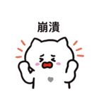 ぼはん猫 3（個別スタンプ：39）