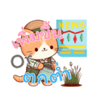 にゃんこライフ-株式市場 (タイ) Ver7（個別スタンプ：3）