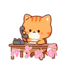 にゃんこライフ-株式市場 (タイ) Ver7（個別スタンプ：17）