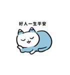 富士猫です（個別スタンプ：1）